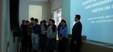 Юные исследователи посетили Архив Президента РК фото галереи 3